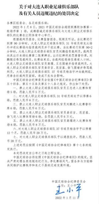 该片将于2021年1月15日全国上映，围绕一起离奇;王姓富豪被害案展开，张震与张钧甯将携手追击真相，卸下真凶伪装！该片将于2021年1月8日在日本上映